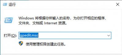 Windows10系统禁用网络搜索驱动的方法