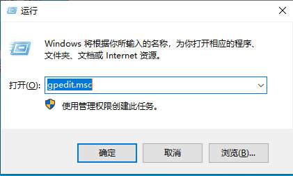 Windows10系统禁用网络搜索驱动的方法