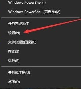 Windows10系统屏幕不自动关闭的解决方法