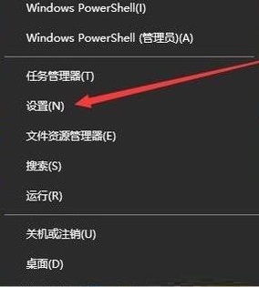 Windows10系统屏幕不自动关闭的解决方法