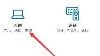 Windows10系统屏幕不自动关闭的解决方法