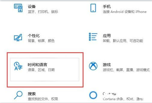 Windows10系统玩dnf输入法干扰的解决方法