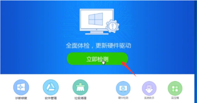 Windows10系统重装系统后wifi功能不见了的解决方法