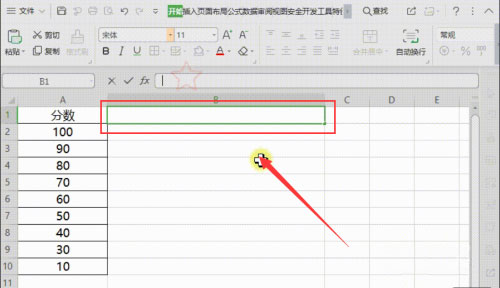 Windows10系统WPS表格中使用Countif函数的方法