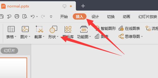 Windows10系统PPT调整图片的透明度的方法