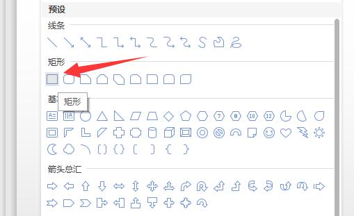 Windows10系统PPT调整图片的透明度的方法