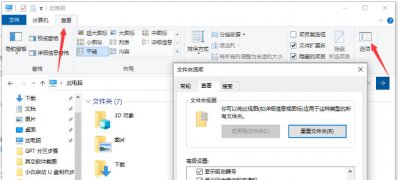 Windows10系统电脑备份的文件在哪里的打开方法