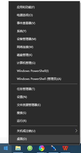 Windows10系统沙盒的开启方法