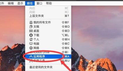 Windows10系统mac安装chrome的方法