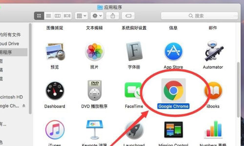 Windows10系统mac安装chrome的方法