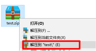 Windows10系统电脑打开apk文件的方法