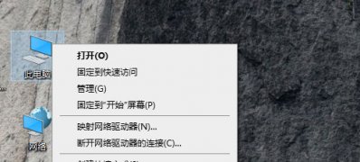 Windows10系统时间总是不对的解决方法