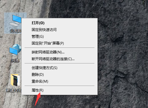 Windows10系统时间总是不对的解决方法