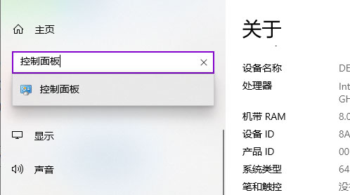 Windows10系统时间总是不对的解决方法