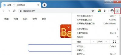 Windows10系统谷歌浏览器无法下载软件的解决方法