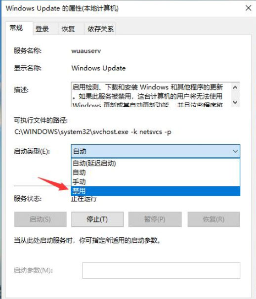 Windows10系统易升能够卸载吗的详细方法