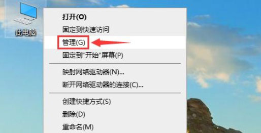 Windows10系统易升能够卸载吗的详细方法