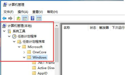 Windows10系统易升能够卸载吗的详细方法