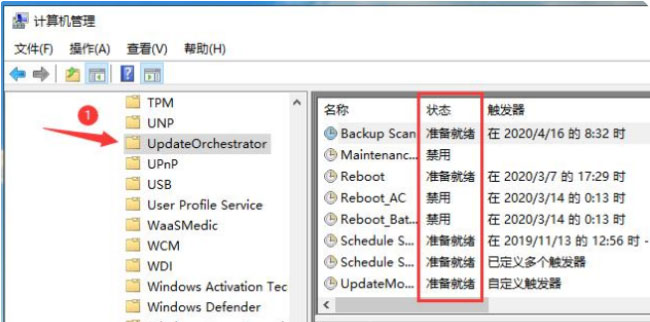 Windows10系统易升能够卸载吗的详细方法