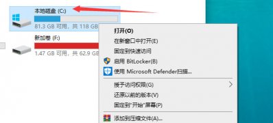 Windows10系统电脑运行速度慢的解决方法