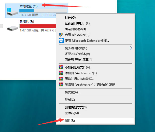 Windows10系统电脑运行速度慢的解决方法