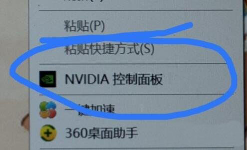 Windows10系统nvidia驱动下载产品类型选择的方法 