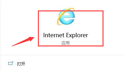 Windows10系统应用商店无网络的解决方法