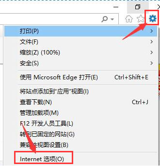 Windows10系统应用商店无网络的解决方法