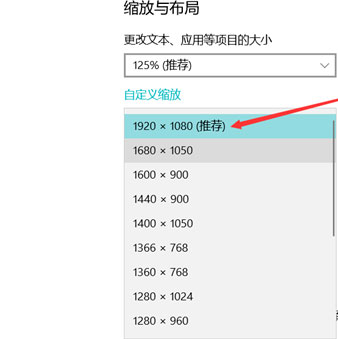 Windows10系统电脑屏幕往左偏的解决方法