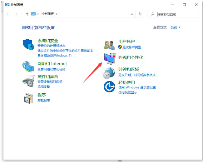 Windows10系统修改电脑默认字体的方法