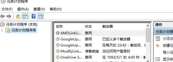 Windows10系统设置电脑定时重启的方法