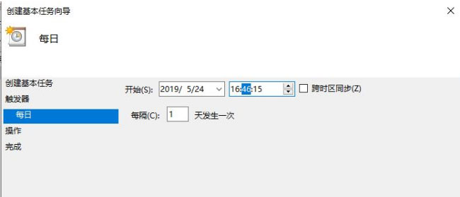 Windows10系统设置电脑定时重启的方法