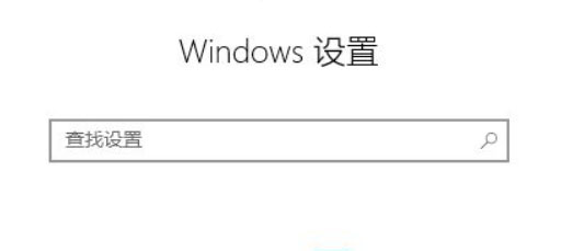 Windows10系统输入法不显示选字框的解决方法