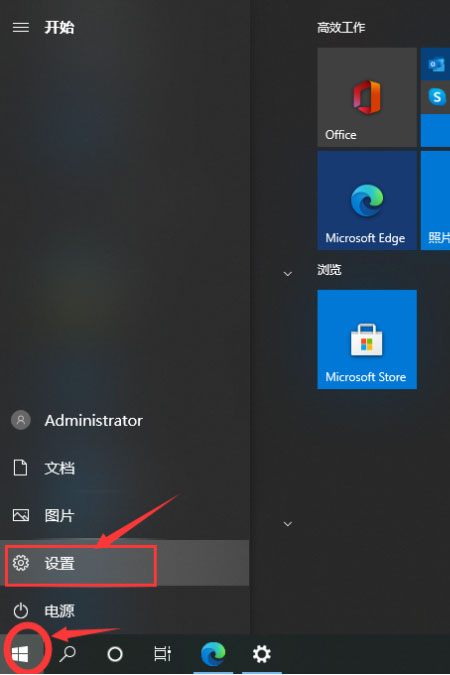 Windows10系统电脑分辨率怎么调的方法 