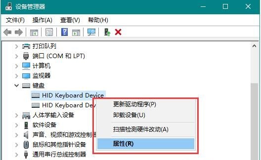 Windows10系统键盘鼠标无法唤醒睡眠电脑的解决方法