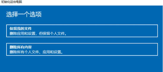 Windows10系统安全模式修复系统还原的方法