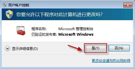 Windows10系统无法启动windows安全中心的解决方法