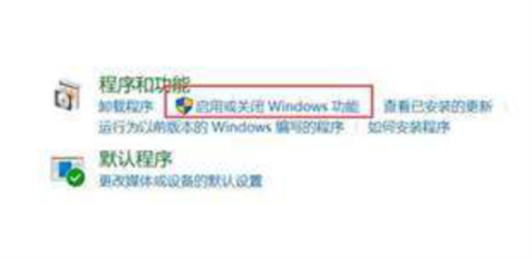 Windows10系统电脑频繁出现蓝屏重启的解决方法