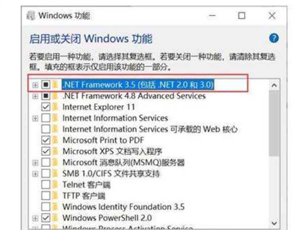 Windows10系统电脑频繁出现蓝屏重启的解决方法