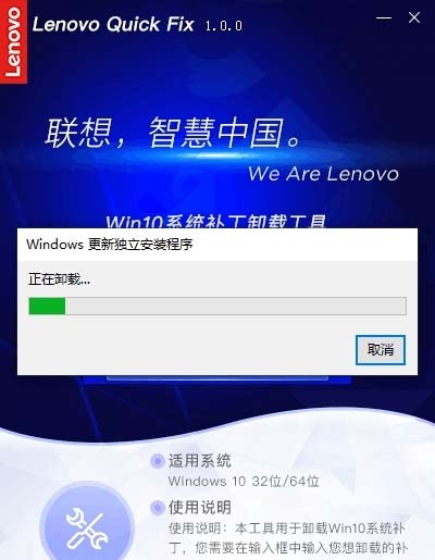 Windows10系统电脑频繁出现蓝屏重启的解决方法