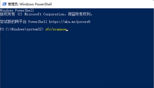 Windows10系统电脑频繁出现蓝屏重启的解决方法