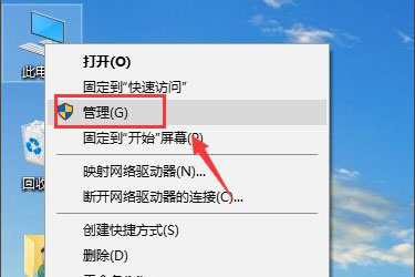 Windows10系统合并分区的方法