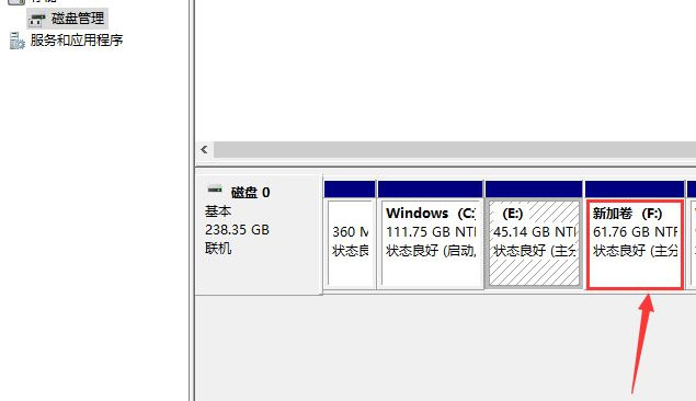 Windows10系统合并分区的方法