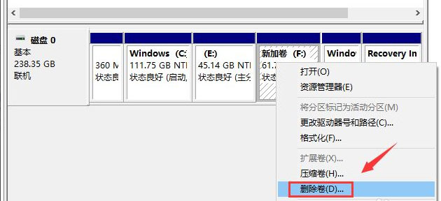 Windows10系统合并分区的方法