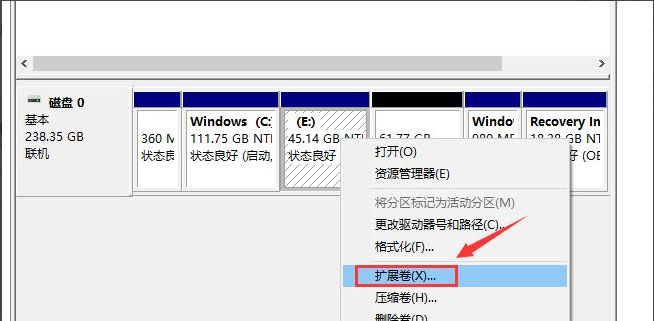 Windows10系统合并分区的方法