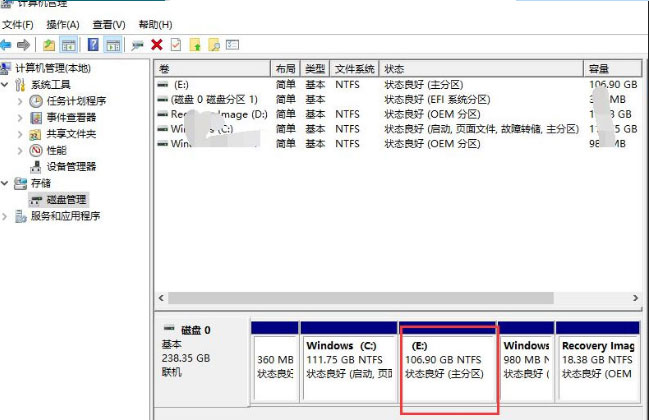 Windows10系统合并分区的方法