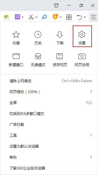 Windows10系统360浏览器开启青少年模式的方法