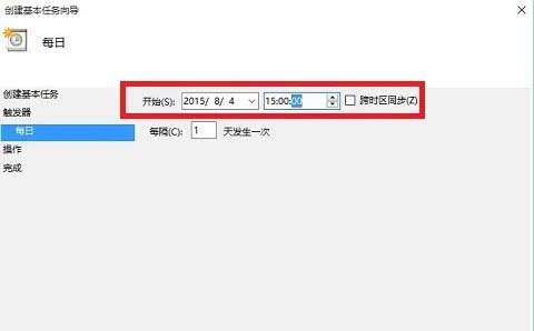 Windows10系统设置自动关机时间的方法