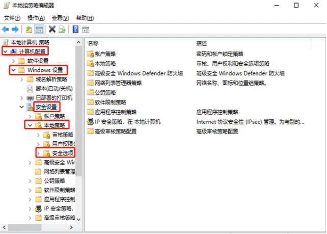 Windows10系统电脑管理员权限在哪里设置的方法