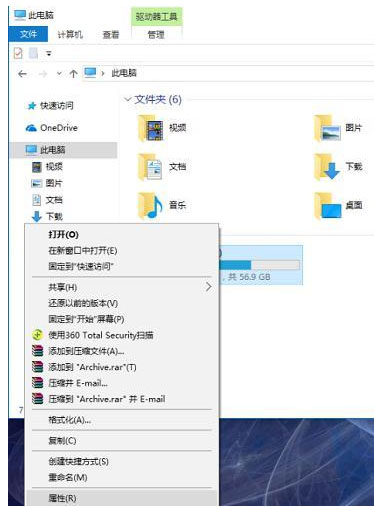 Windows10系统清理系统垃圾的方法